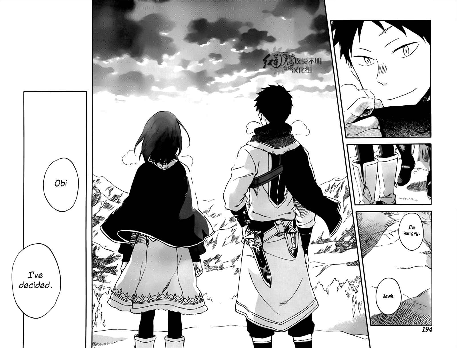 Page 19 Chapter 62 Akagami no Shirayukihime