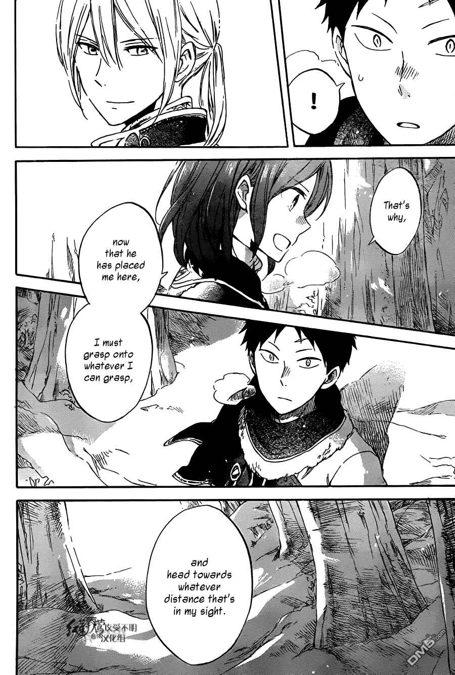 Page 22 Chapter 62 Akagami no Shirayukihime