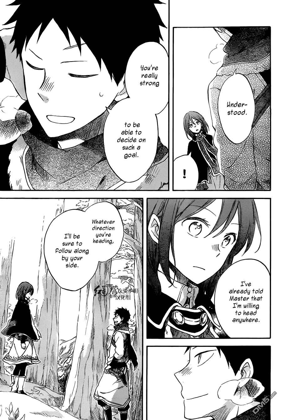 Page 25 Chapter 62 Akagami no Shirayukihime