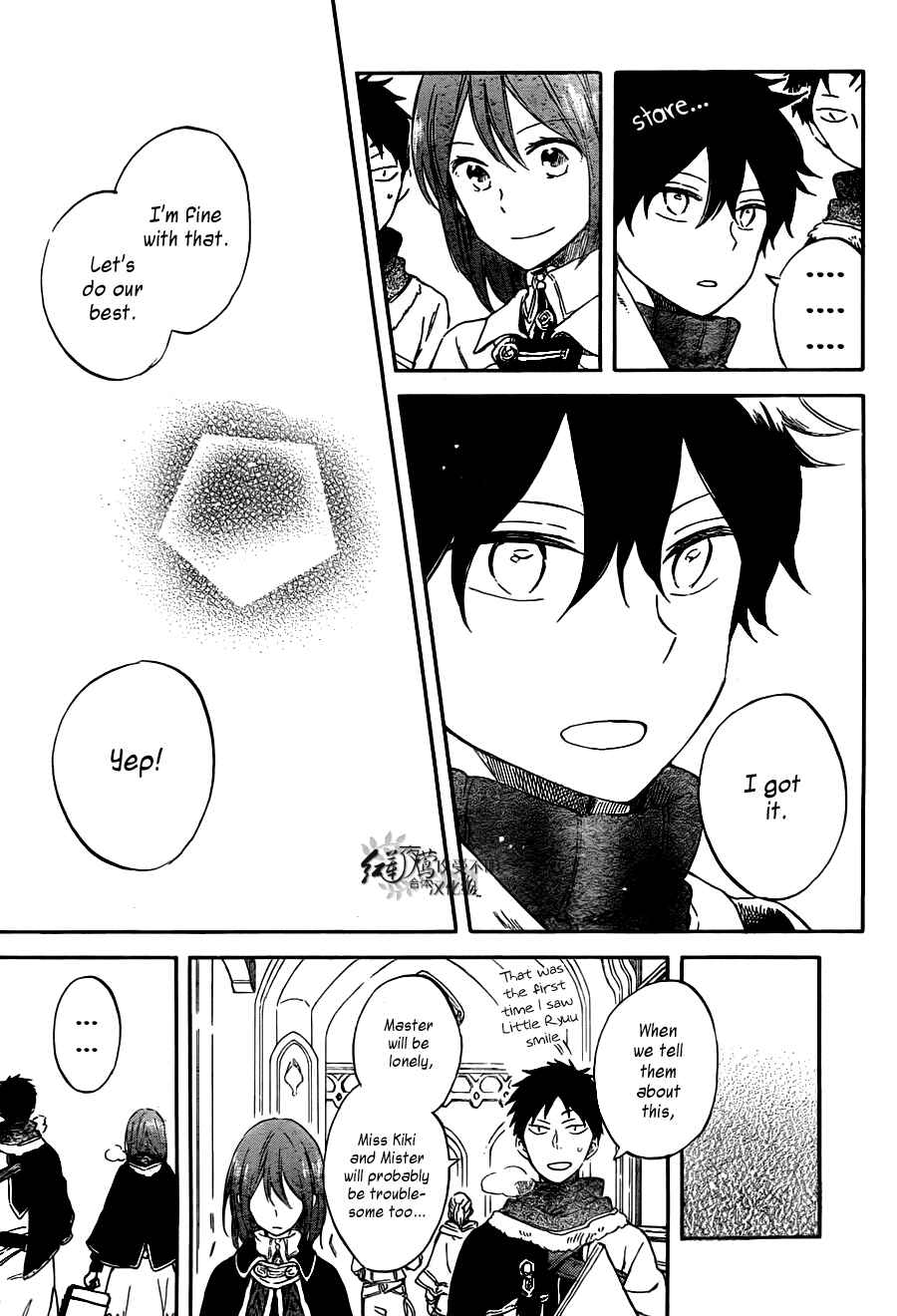 Page 27 Chapter 62 Akagami no Shirayukihime