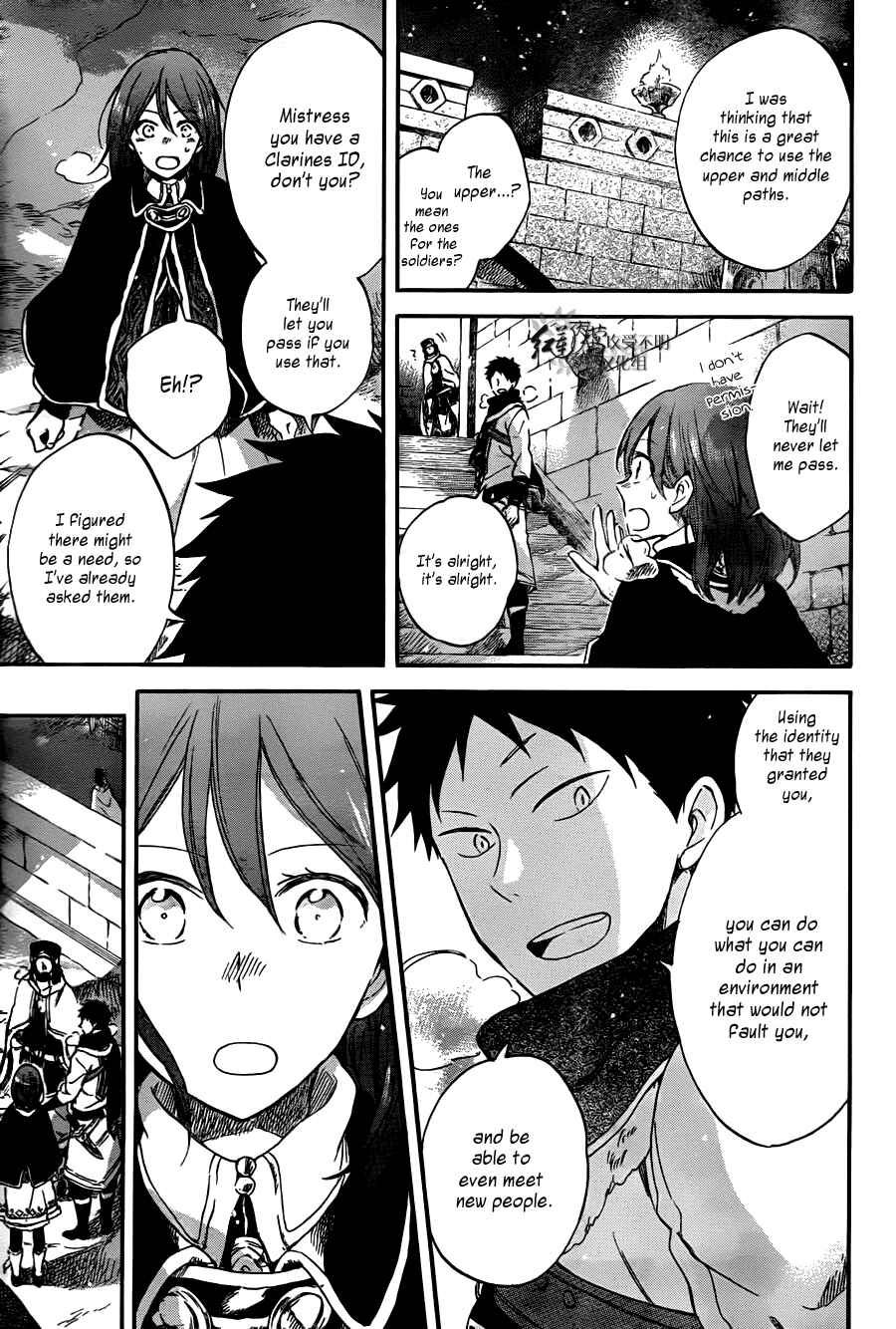 Page 4 Chapter 62 Akagami no Shirayukihime