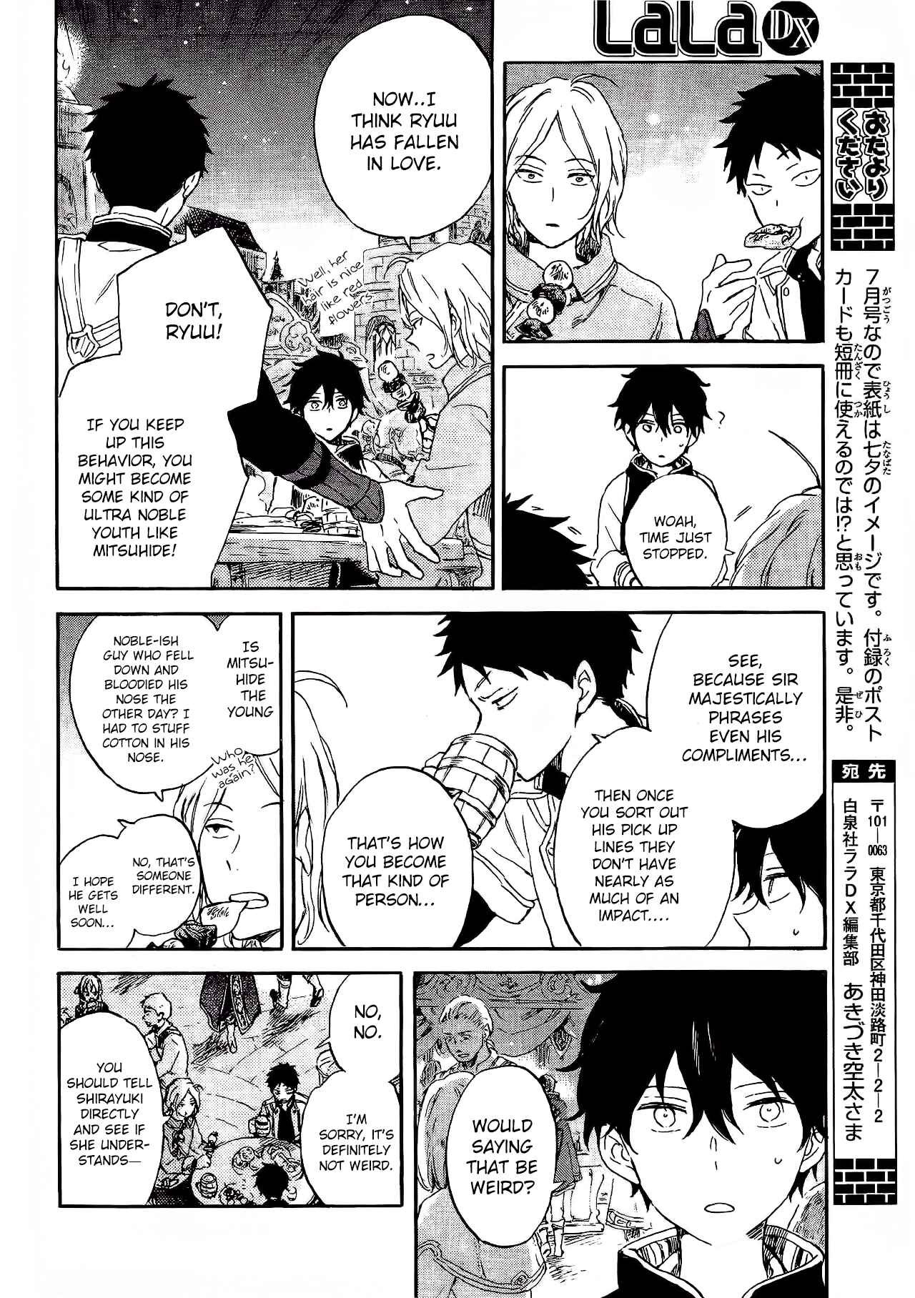 Page 11 Chapter 87.5 Akagami no Shirayukihime