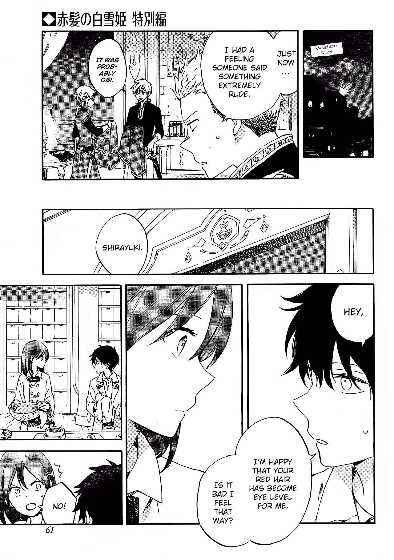 Page 12 Chapter 87.5 Akagami no Shirayukihime
