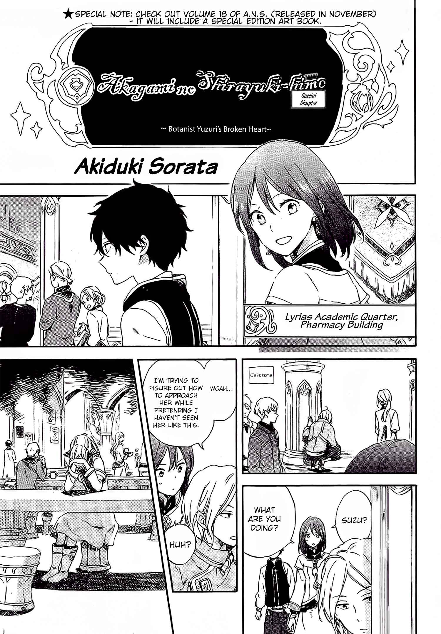 Page 2 Chapter 87.5 Akagami no Shirayukihime