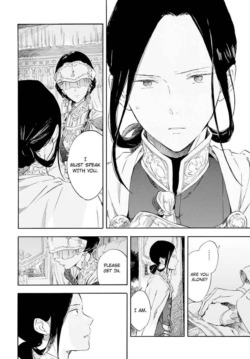 Page 26 Chapter 119 Akagami no Shirayukihime