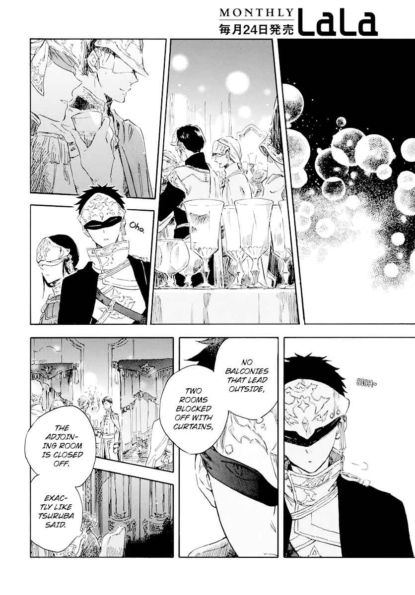 Page 4 Chapter 119 Akagami no Shirayukihime