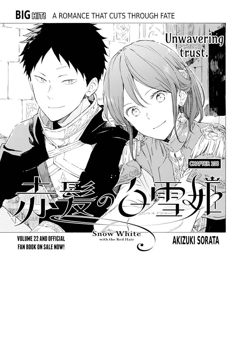 Page 9 Chapter 119 Akagami no Shirayukihime