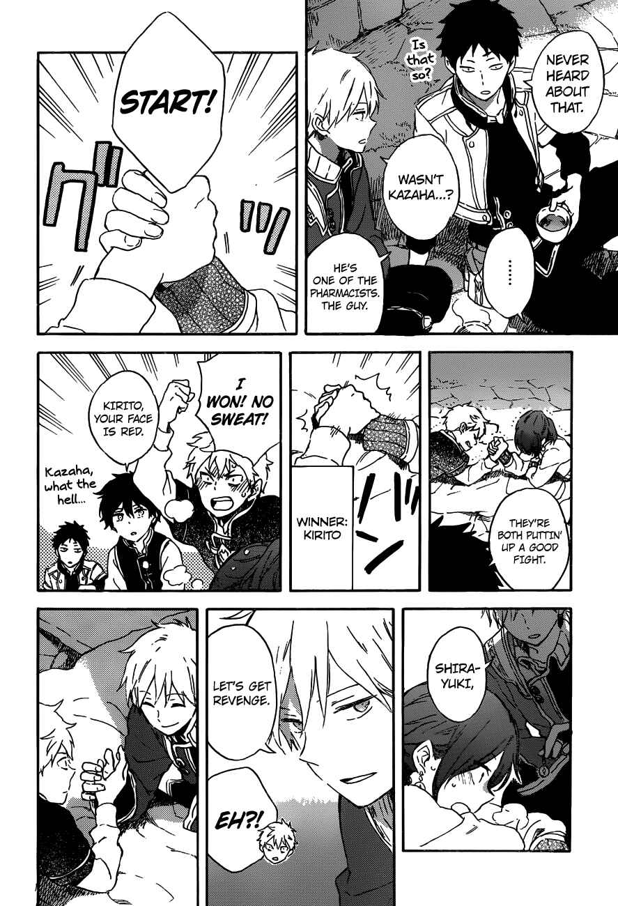 Page 19 Chapter 91 Akagami no Shirayukihime