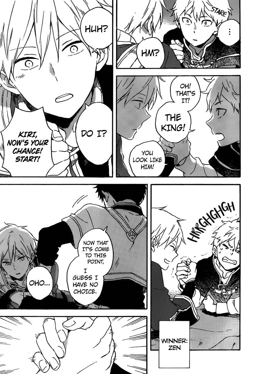 Page 20 Chapter 91 Akagami no Shirayukihime