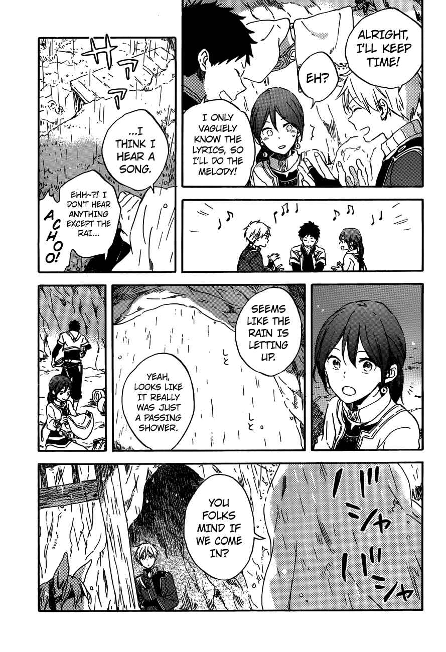 Page 4 Chapter 91 Akagami no Shirayukihime