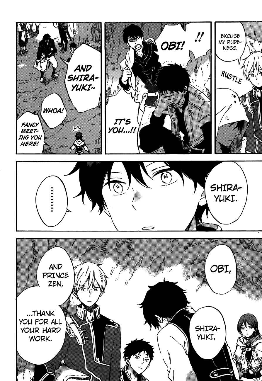 Page 7 Chapter 91 Akagami no Shirayukihime