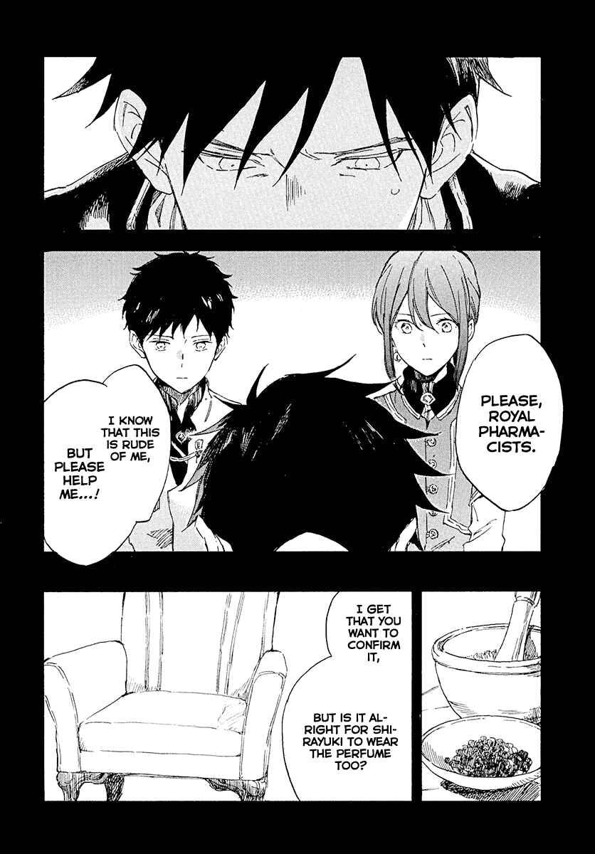 Page 11 Chapter 116 Akagami no Shirayukihime