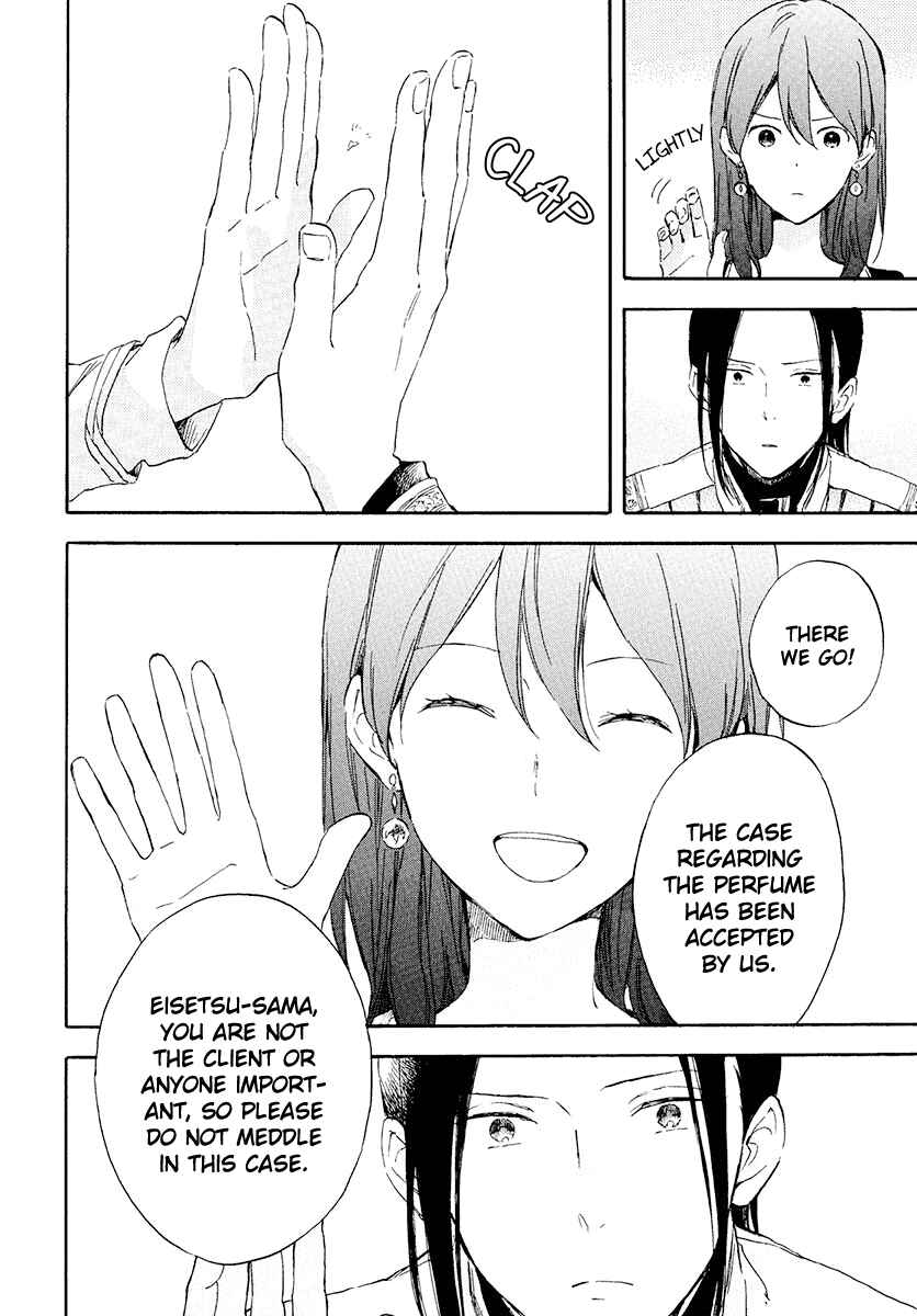 Page 25 Chapter 116 Akagami no Shirayukihime