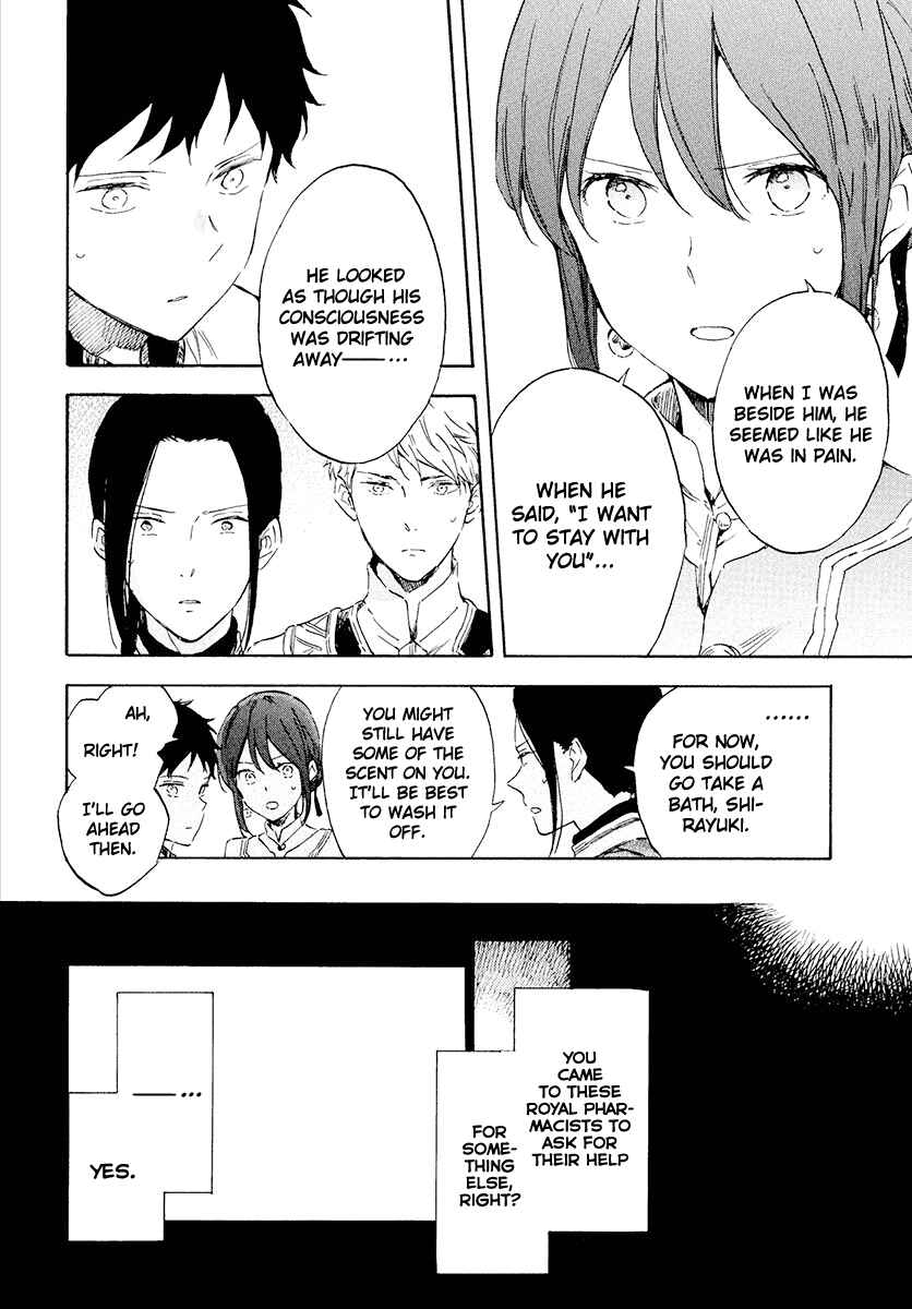 Page 7 Chapter 116 Akagami no Shirayukihime
