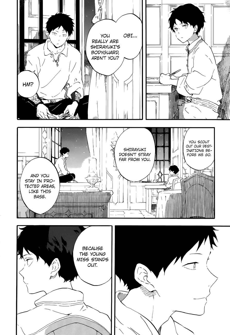 Page 15 Chapter 108 Akagami no Shirayukihime