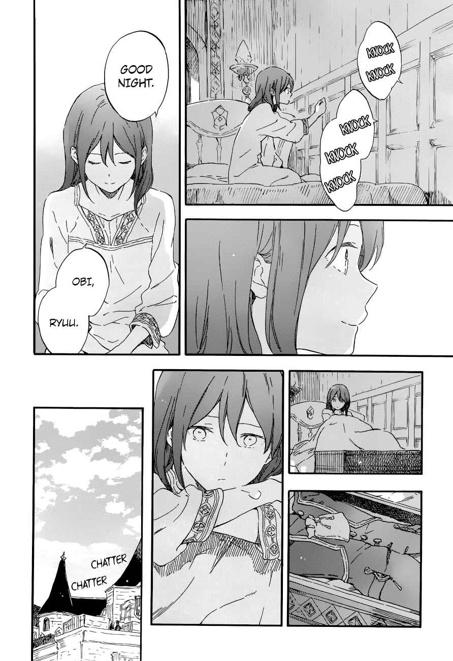 Page 17 Chapter 108 Akagami no Shirayukihime