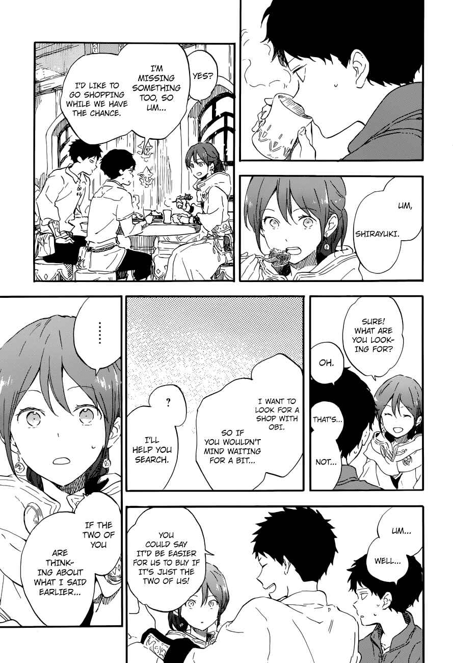 Page 20 Chapter 108 Akagami no Shirayukihime