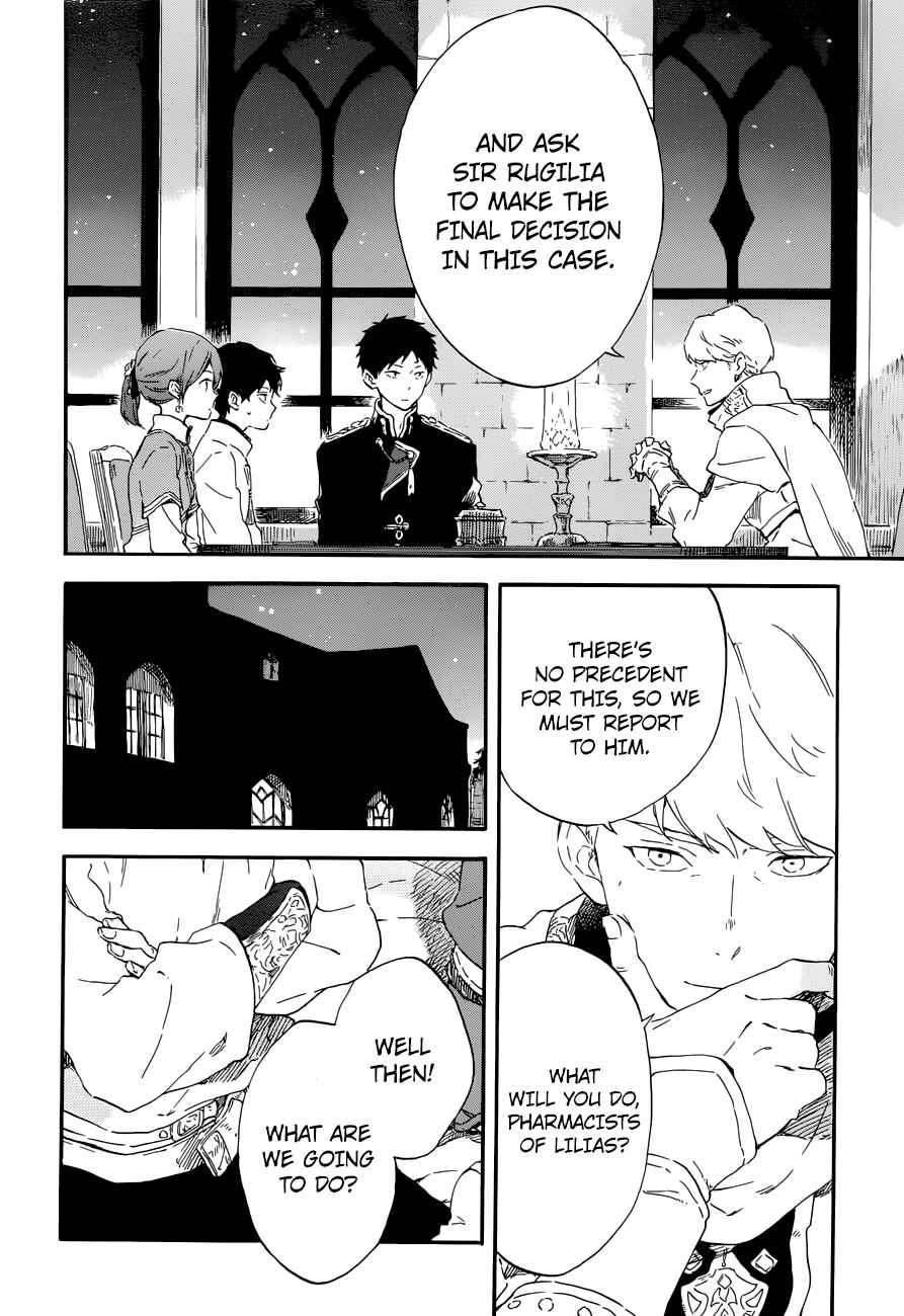 Page 27 Chapter 108 Akagami no Shirayukihime