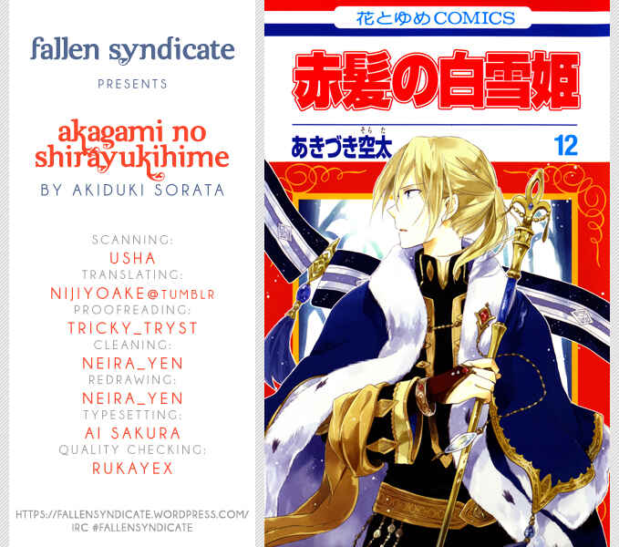 Page 1 Chapter 55 Akagami no Shirayukihime