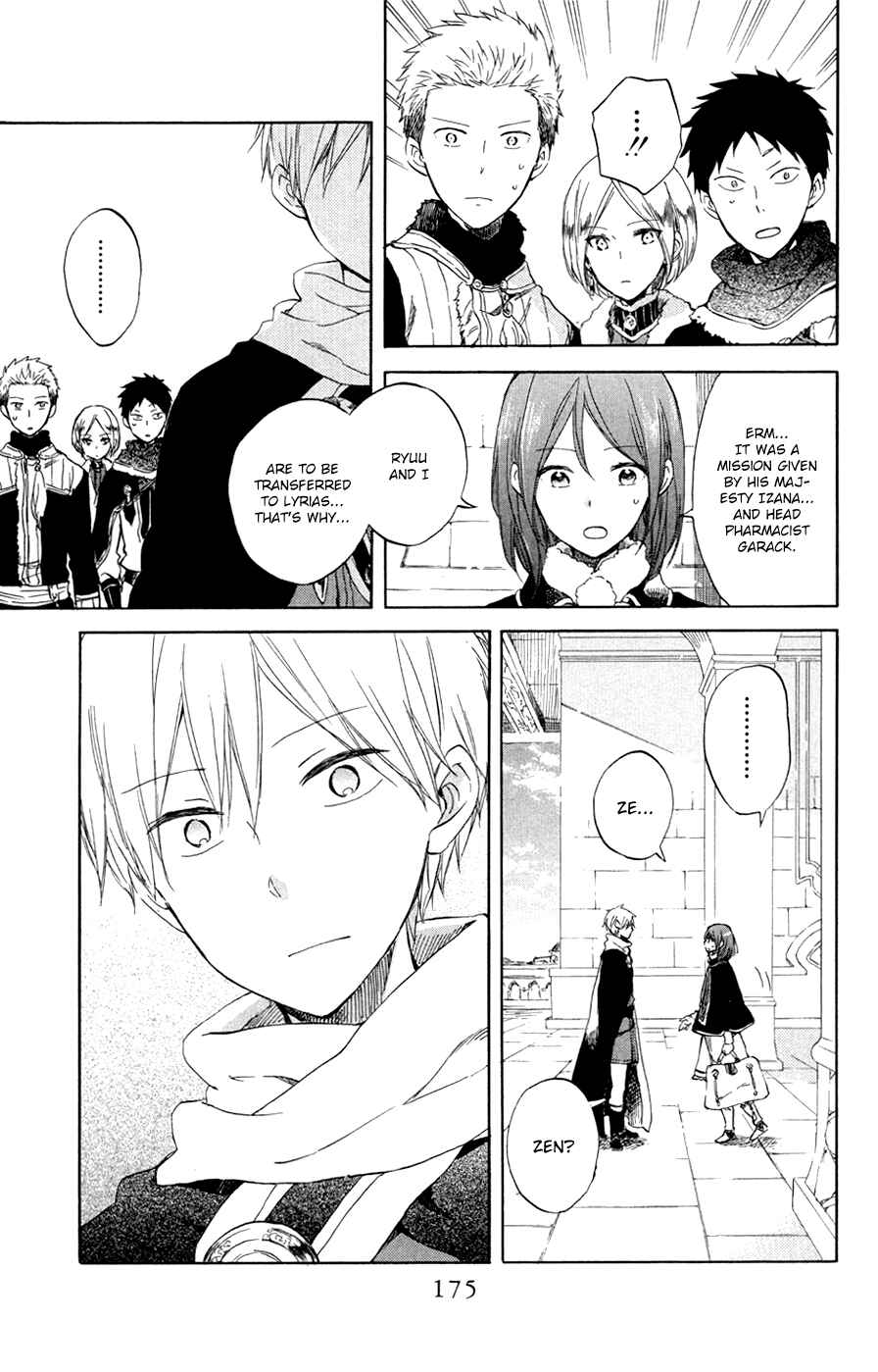 Page 18 Chapter 55 Akagami no Shirayukihime