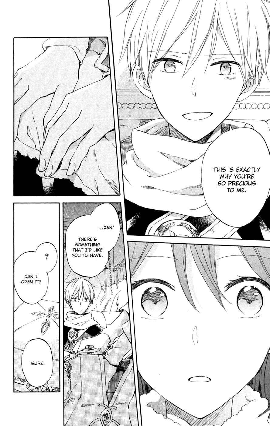 Page 23 Chapter 55 Akagami no Shirayukihime