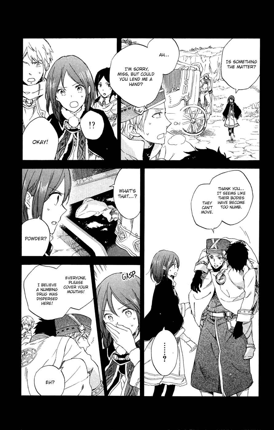 Page 6 Chapter 55 Akagami no Shirayukihime