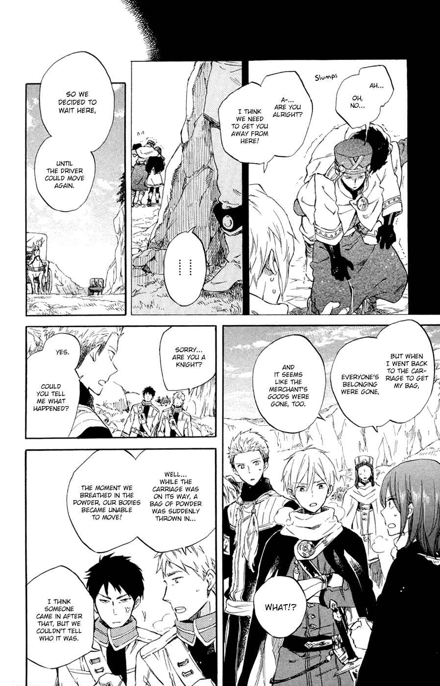 Page 7 Chapter 55 Akagami no Shirayukihime
