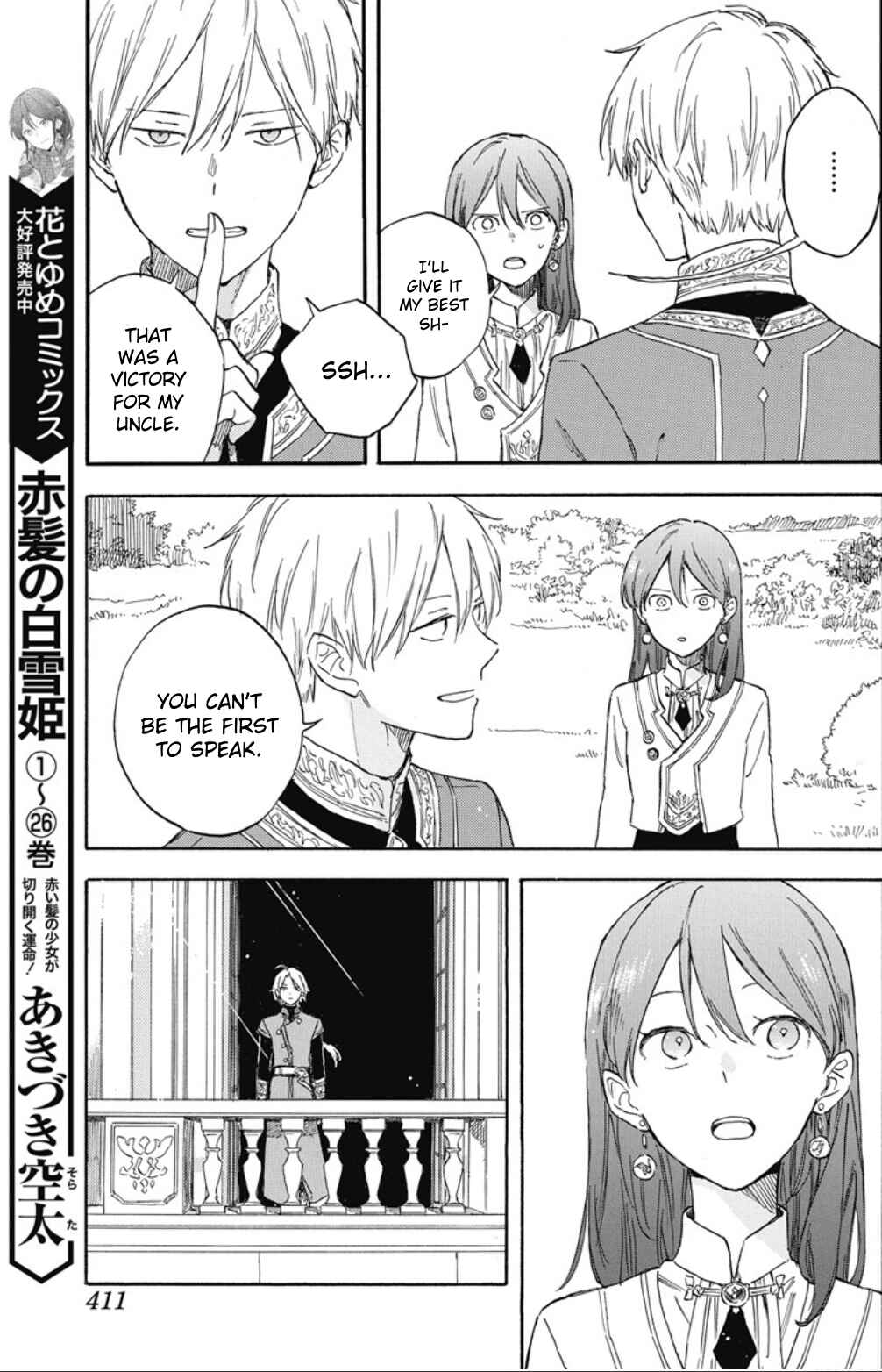 Page 6 Chapter 137 Akagami no Shirayukihime