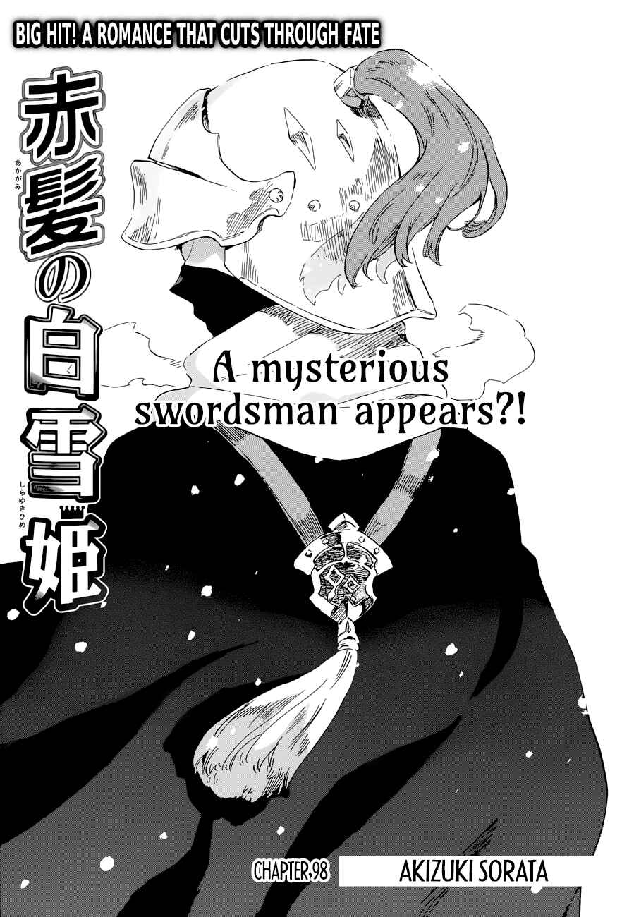 Page 1 Chapter 99 Akagami no Shirayukihime