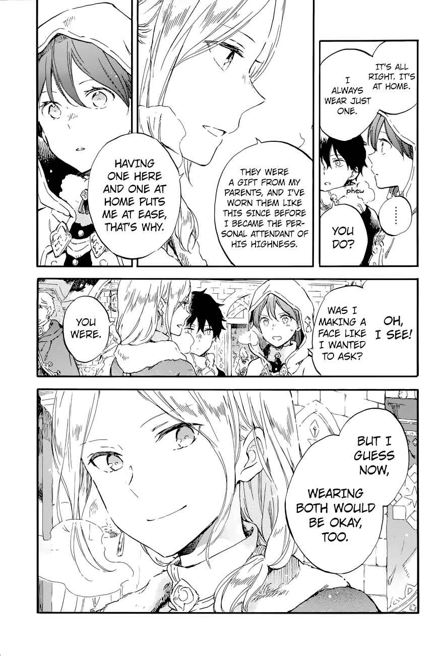 Page 12 Chapter 99 Akagami no Shirayukihime