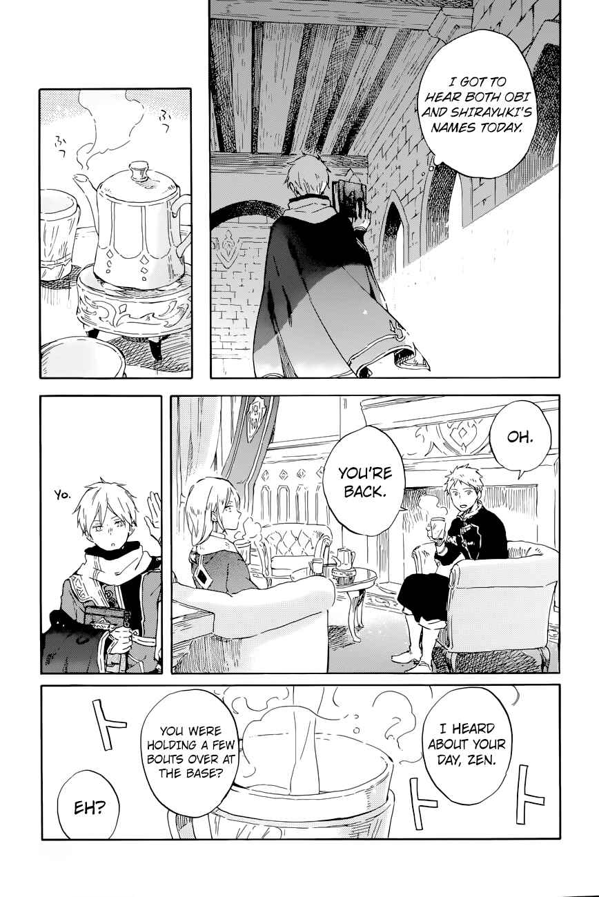 Page 20 Chapter 99 Akagami no Shirayukihime