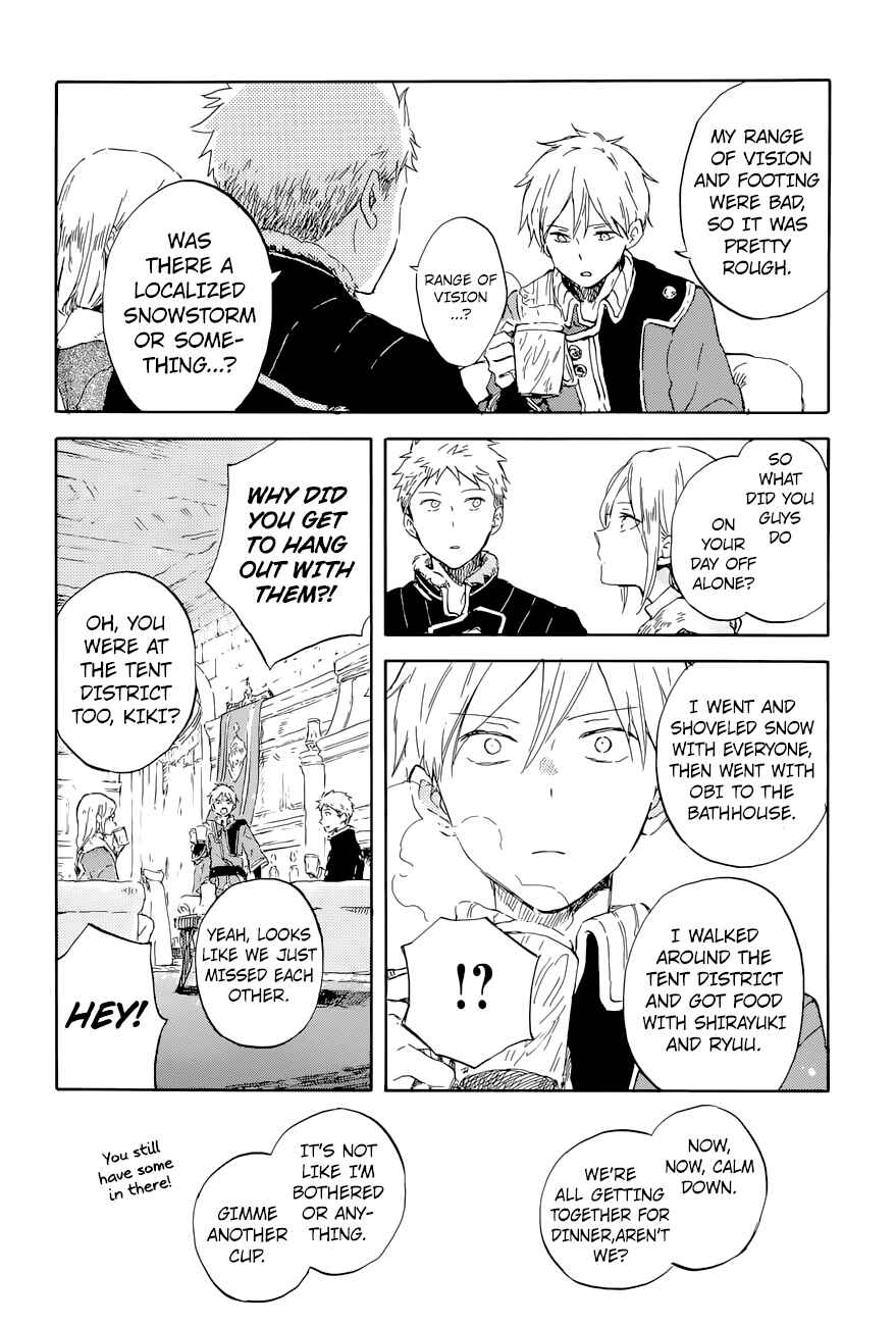 Page 21 Chapter 99 Akagami no Shirayukihime
