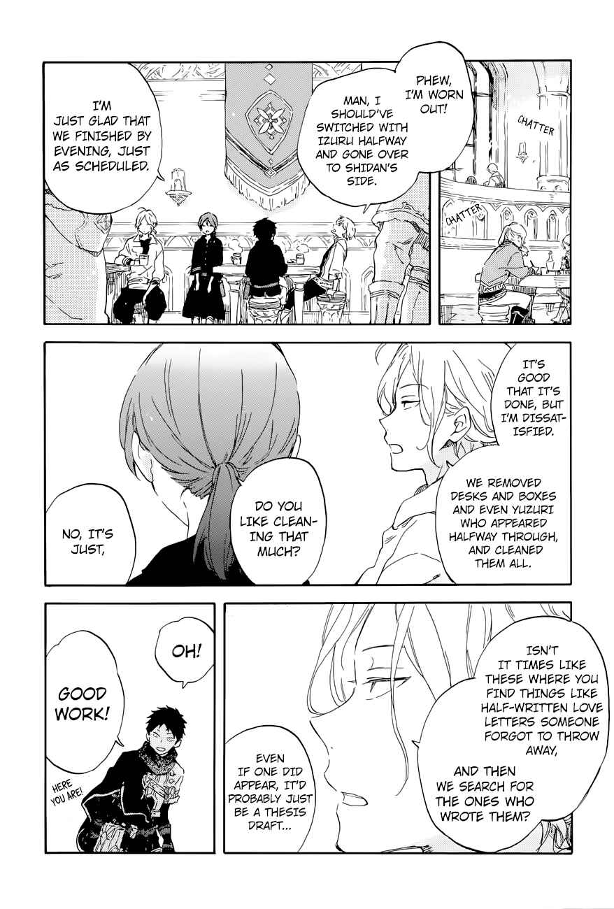 Page 23 Chapter 99 Akagami no Shirayukihime