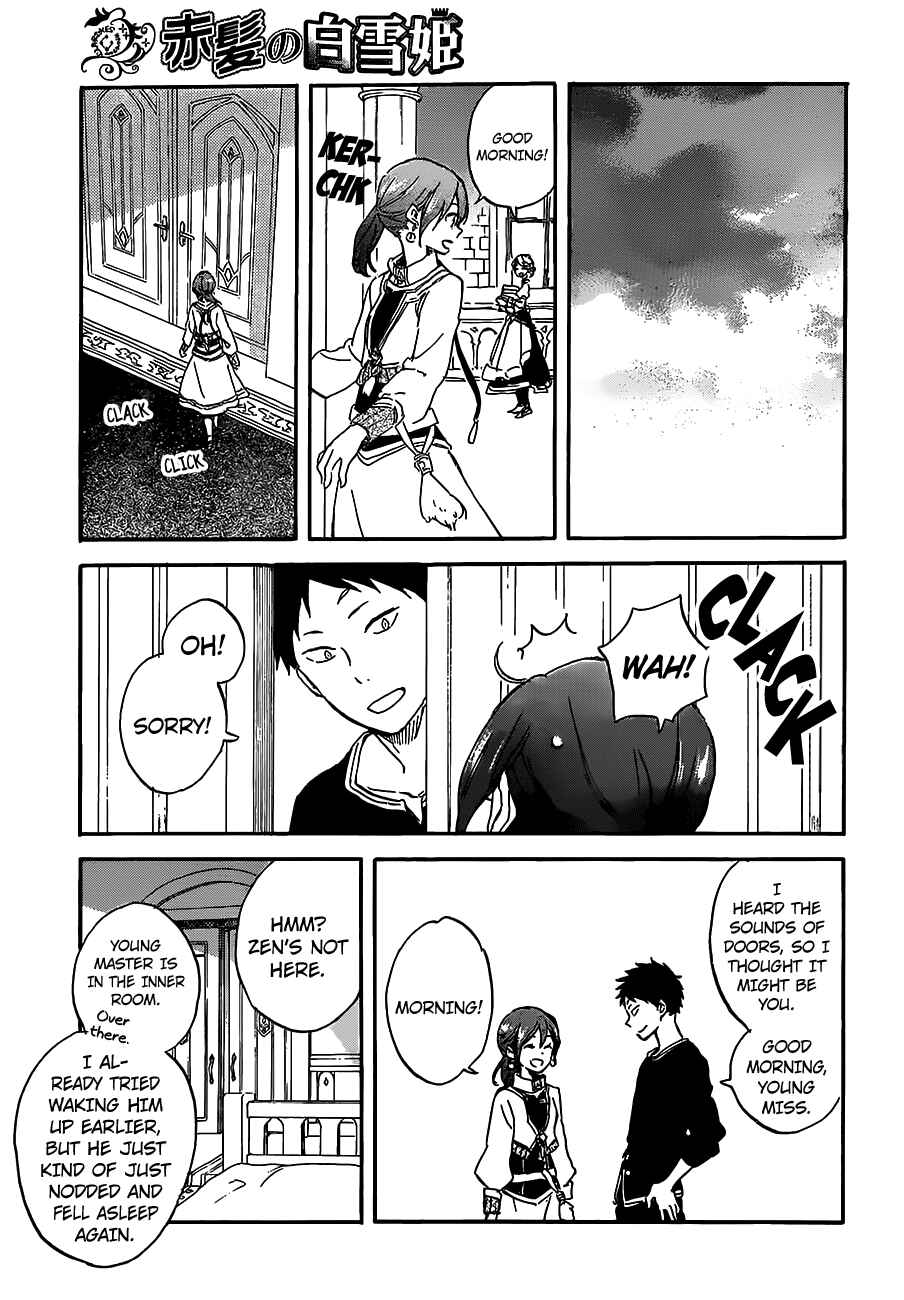Page 6 Chapter 90 Akagami no Shirayukihime