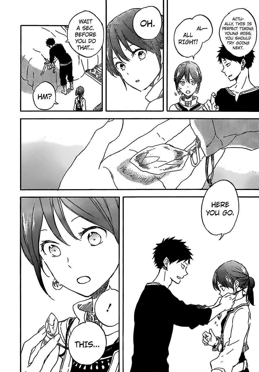 Page 7 Chapter 90 Akagami no Shirayukihime