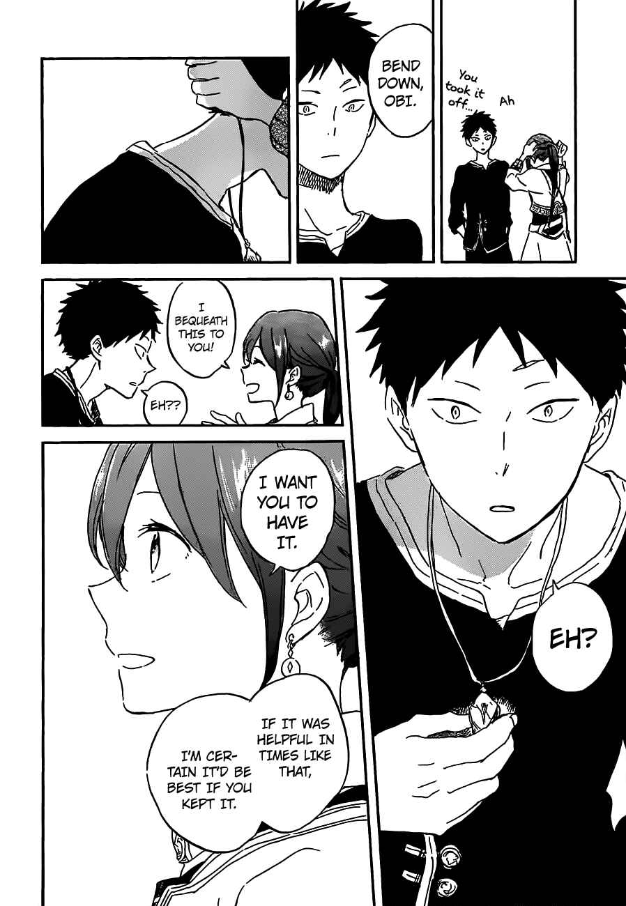 Page 9 Chapter 90 Akagami no Shirayukihime