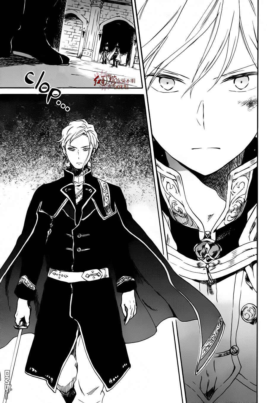 Page 13 Chapter 84 Akagami no Shirayukihime