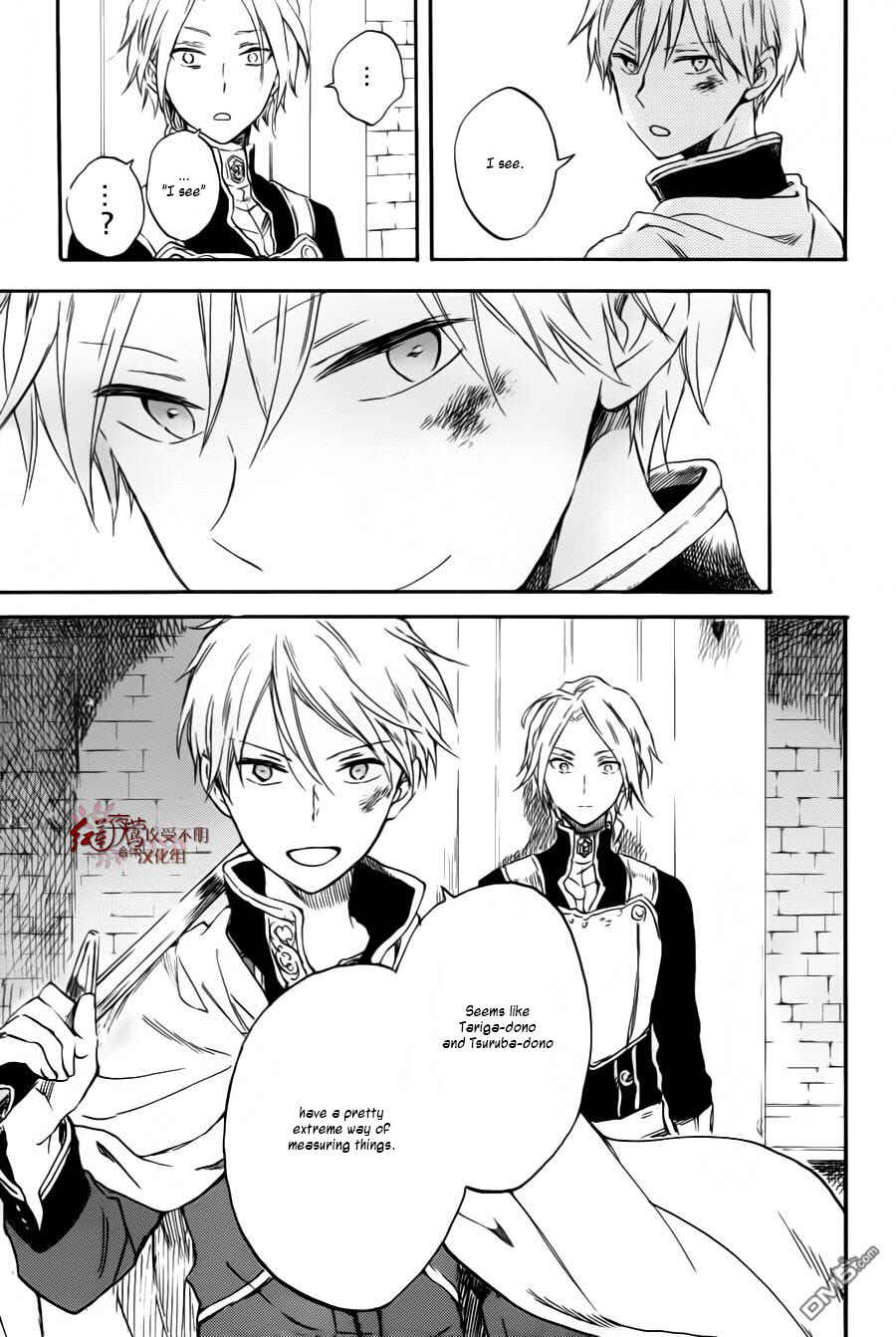 Page 19 Chapter 84 Akagami no Shirayukihime