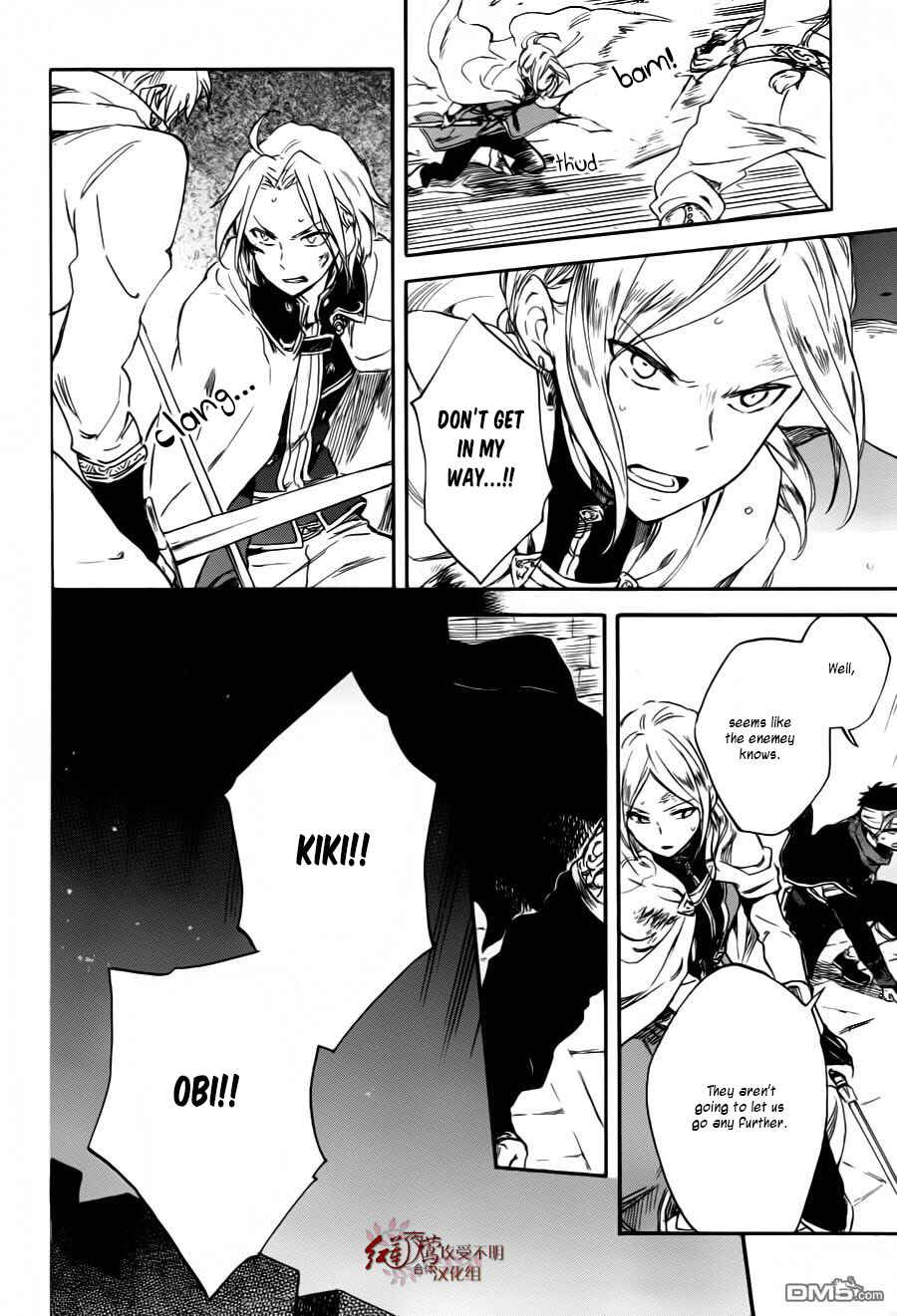 Page 24 Chapter 84 Akagami no Shirayukihime