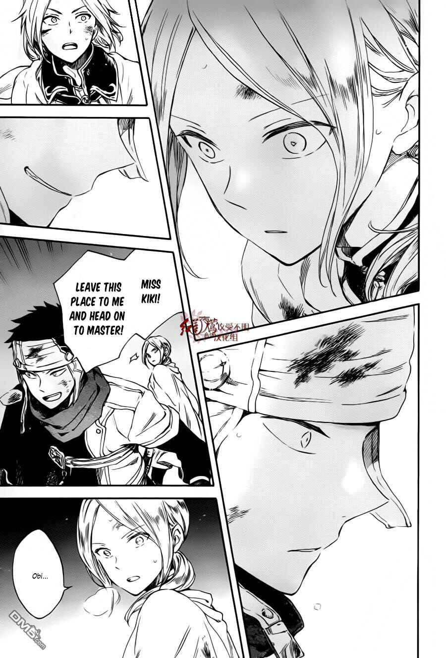 Page 25 Chapter 84 Akagami no Shirayukihime