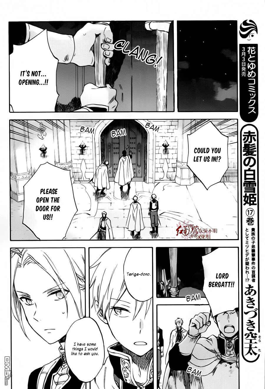 Page 8 Chapter 84 Akagami no Shirayukihime