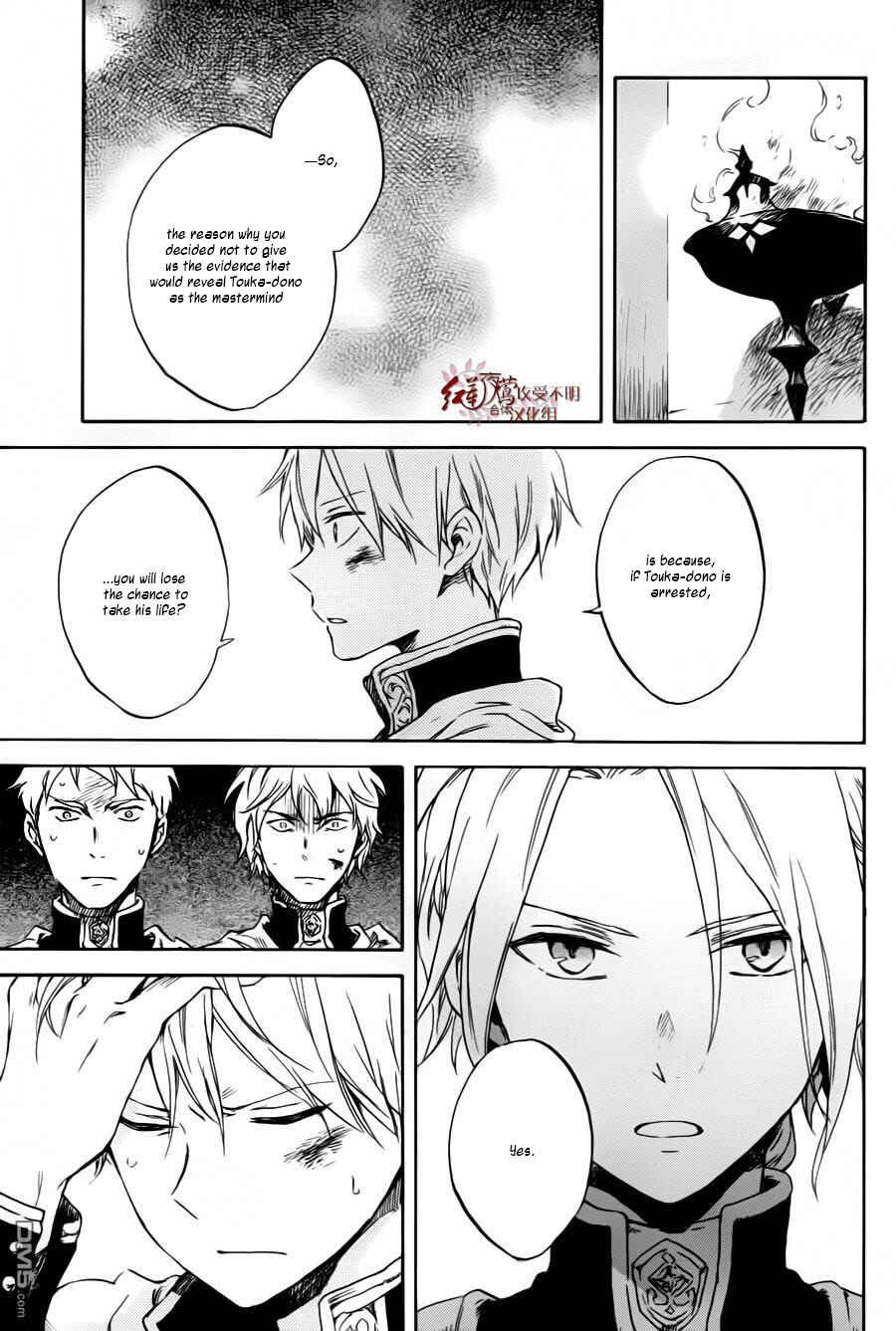 Page 9 Chapter 84 Akagami no Shirayukihime