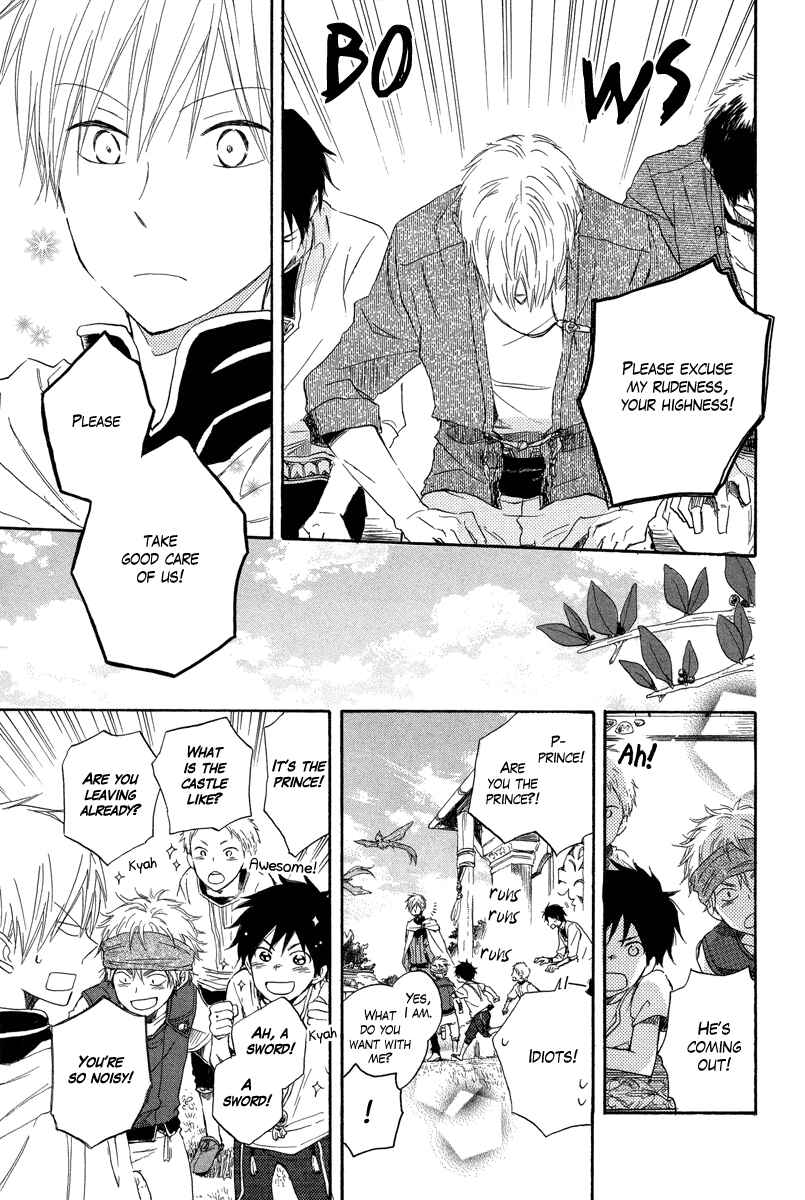 Page 13 Chapter 14 Akagami no Shirayukihime