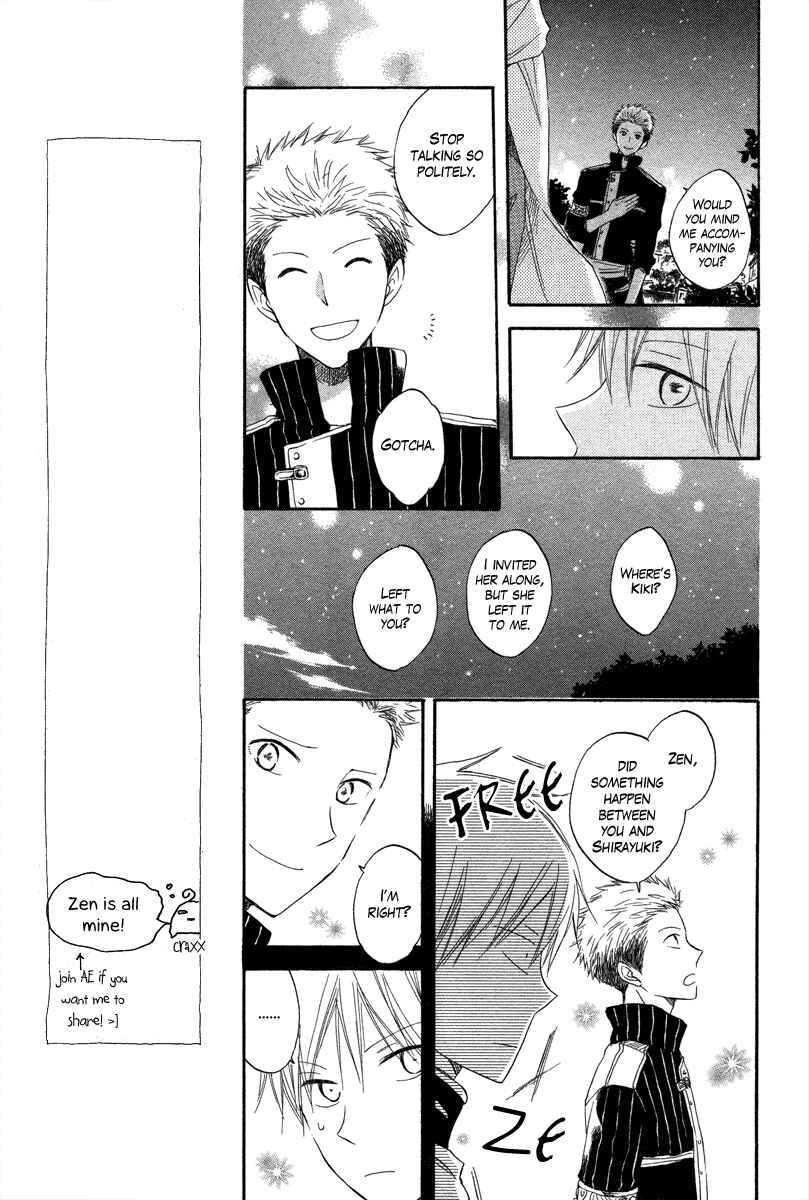 Page 15 Chapter 14 Akagami no Shirayukihime