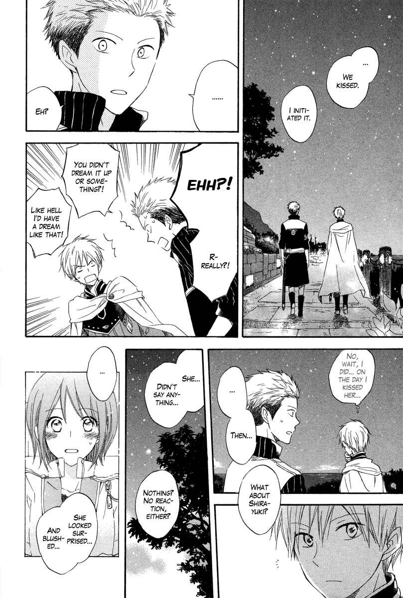 Page 16 Chapter 14 Akagami no Shirayukihime