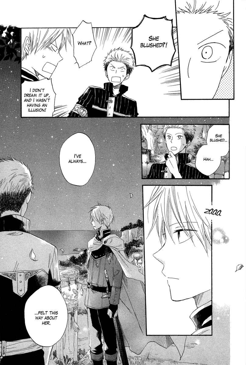 Page 17 Chapter 14 Akagami no Shirayukihime