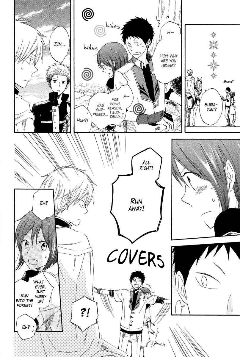 Page 24 Chapter 14 Akagami no Shirayukihime