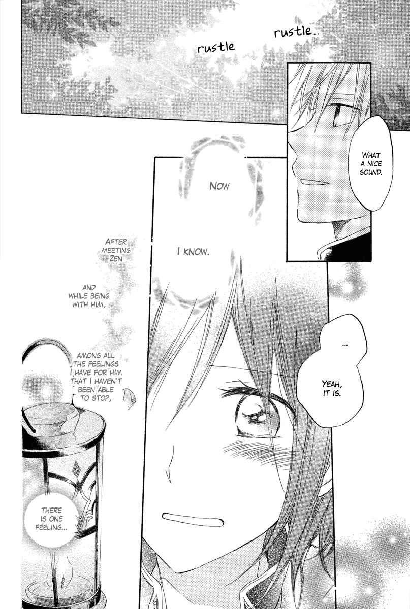 Page 32 Chapter 14 Akagami no Shirayukihime