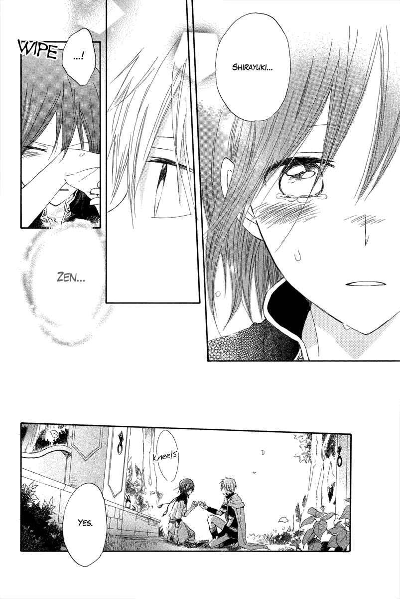 Page 40 Chapter 14 Akagami no Shirayukihime