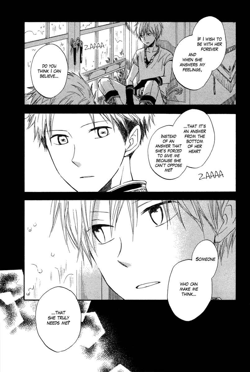 Page 43 Chapter 14 Akagami no Shirayukihime